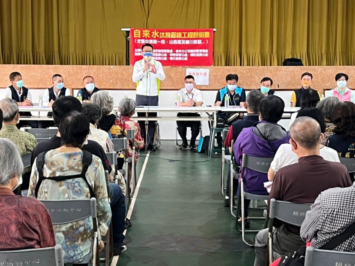 ▲立委莊競程服務處與自來水公司第四區管理處，(22)日在賴興里活動中心舉辦汰換管線工程施工前說明會(圖／莊競程服務處提供2022.3.22)