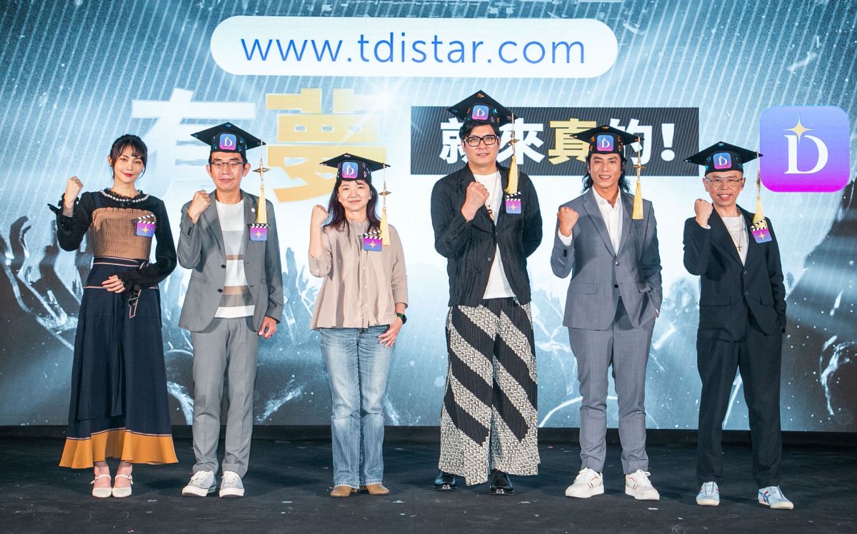 ▲凱渥公司與文化內容策進院今（22）日宣布共同投資成立「TDI台灣夢幻學院」（Taiwan Dream Institute）。（圖／文策院提供）