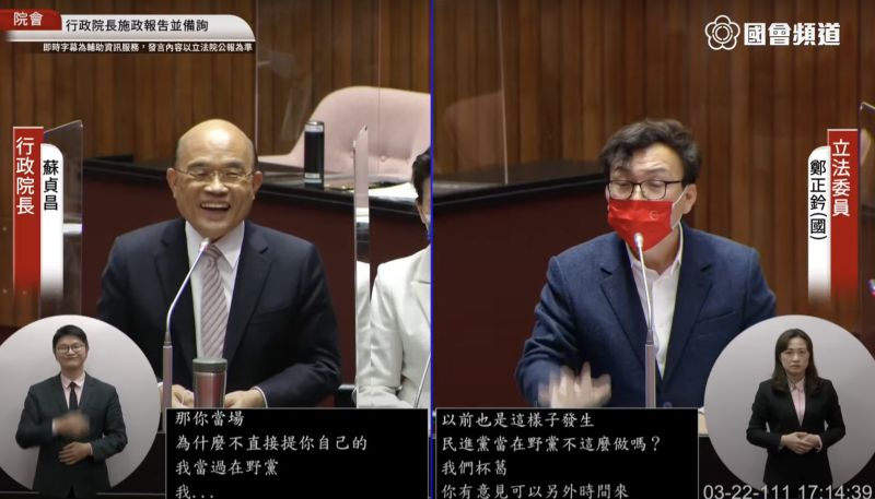▲行政院長蘇貞昌脫著口罩笑著對鄭正鈐說，還真是暴力份子。（圖／翻攝自國會頻道）