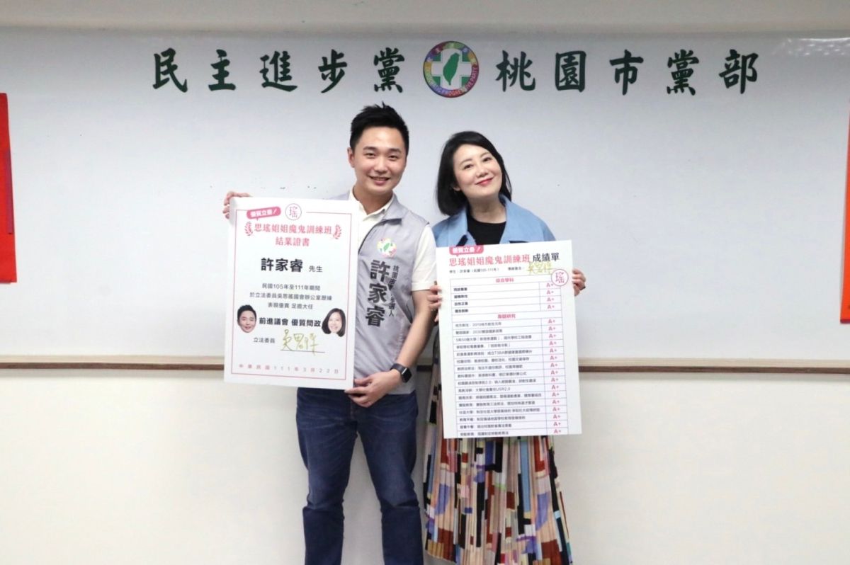 ▲吳思瑤陪同子弟兵許家睿登記參選，並大力肯定其過去在國會辦公室的歷練。（圖／吳思瑤辦公室提供）