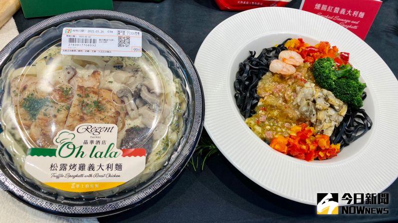 7-11義大利麵包裝有秘密?內行一眼看懂:「3口味」必吃