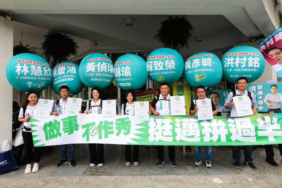 ▲邁向過半大聯盟成員林慧欣、陳慶鴻、黃偵琳、湯詠瑜、蘇致榮、黃彥毓、洪村銘今（23）日前往民進黨高雄市黨部領表登記參選。（圖／邁向過半大聯盟提供）