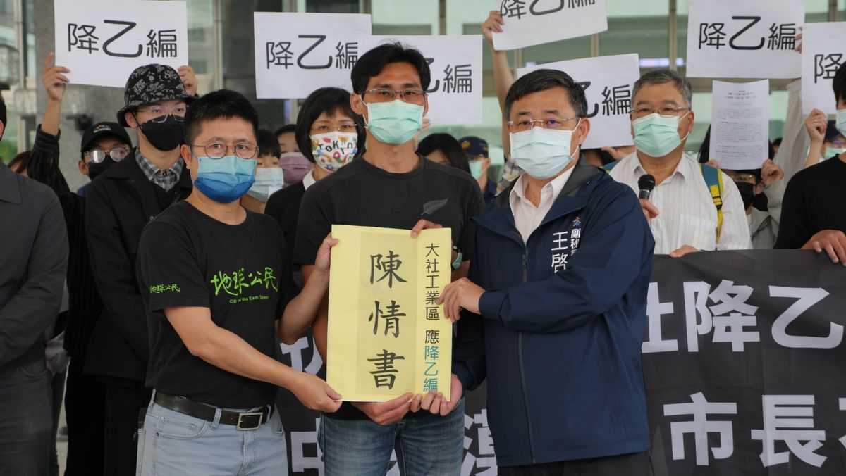 ▲地球公民基金會執行長李根政代表市民向高雄市府副秘書長王啟川遞交陳情書，要求高雄市長積極向中央發聲，落實大社降乙編。（圖／地球公民基金會提供）