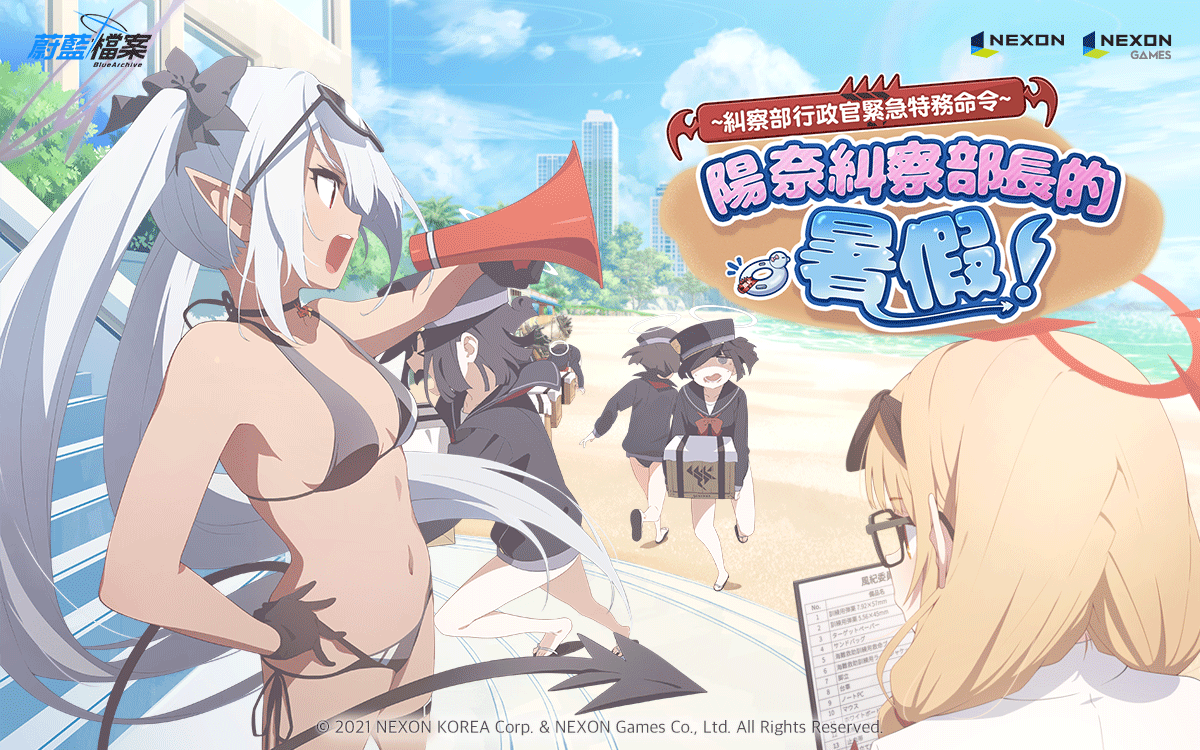 ▲《蔚藍檔案》全新泳裝角色陽奈PV影片！（圖／品牌提供）