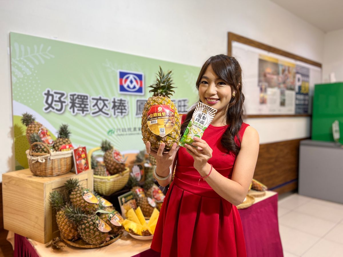 ▲全聯將在3/27推出一日限定，買任一鳳梨鮮果產品(包含鮮果盒)，贈送「金牌果園臺東鳳梨釋迦純天然鮮果冰棒」一支。(圖／記者周淑萍攝)