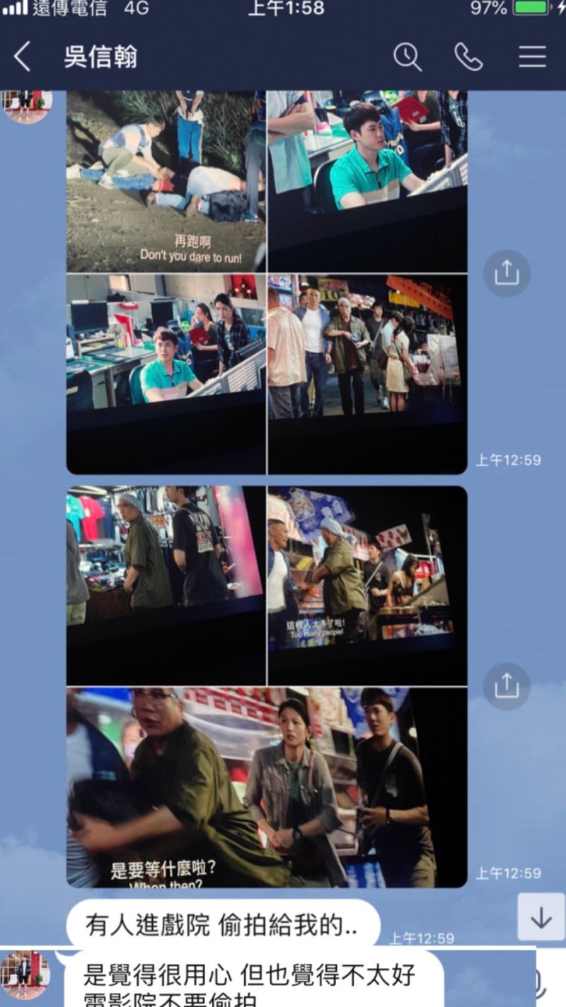 ▲粉絲偷拍吳信翰在《少年吔》演出片段。(圖/經紀人提供)