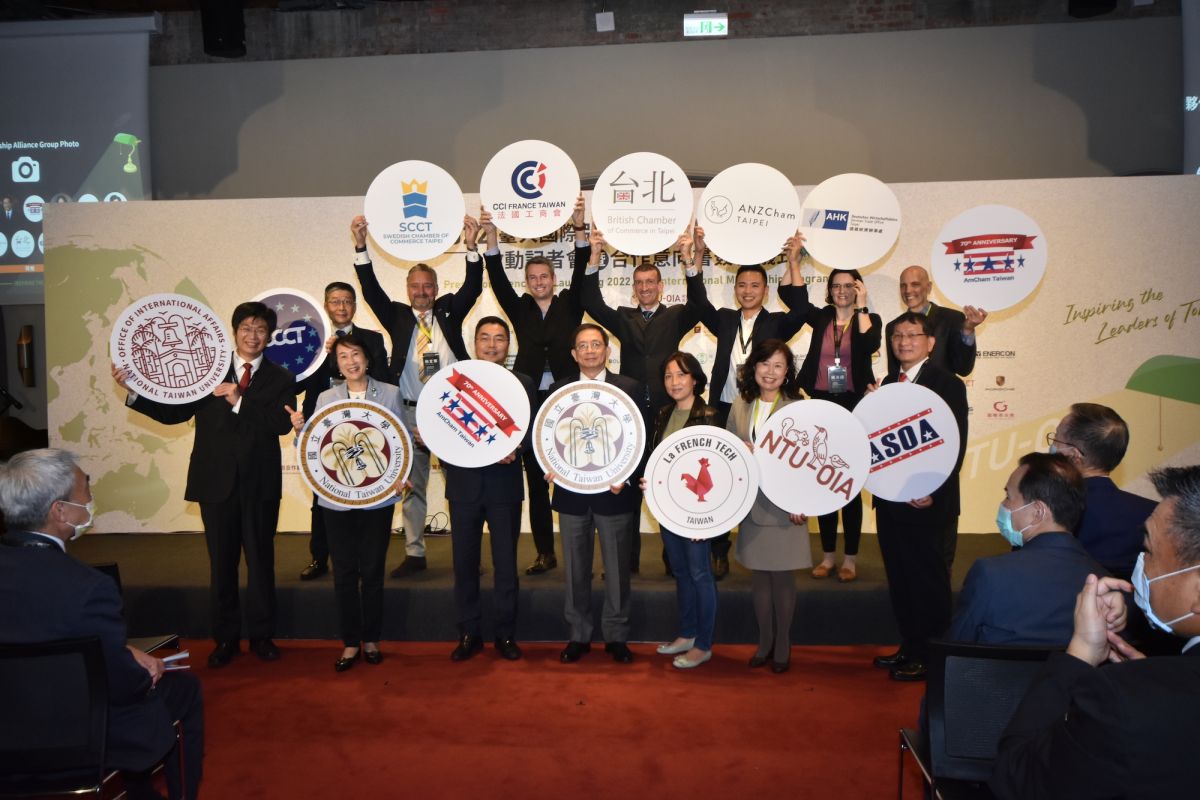 ▲台大今（23）日舉辦「臺大國際引路人計畫」啟動記者會，邀請外國駐台商會、政府組織、新創公司、本土企業一同留下國際人才。（圖／台大提供）