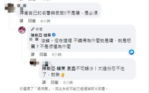 ▲網友在臉書上為陳斯亞加油打氣。(圖/翻攝陳斯亞臉書) ▲網友在臉書上為陳斯亞加油打氣。(圖/翻攝陳斯亞臉書)