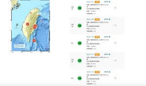 ▲台東今（23）日下午5點18分開始，不到半小時連續5震，最大震度4級。（圖／中央氣象局）