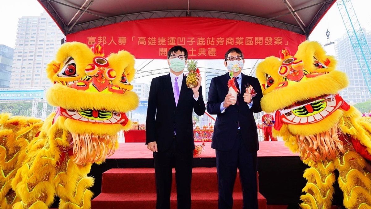 ▲富邦人壽捷運凹子底站旁商業區開發案，23日開工動土。（圖／三地集團提供）