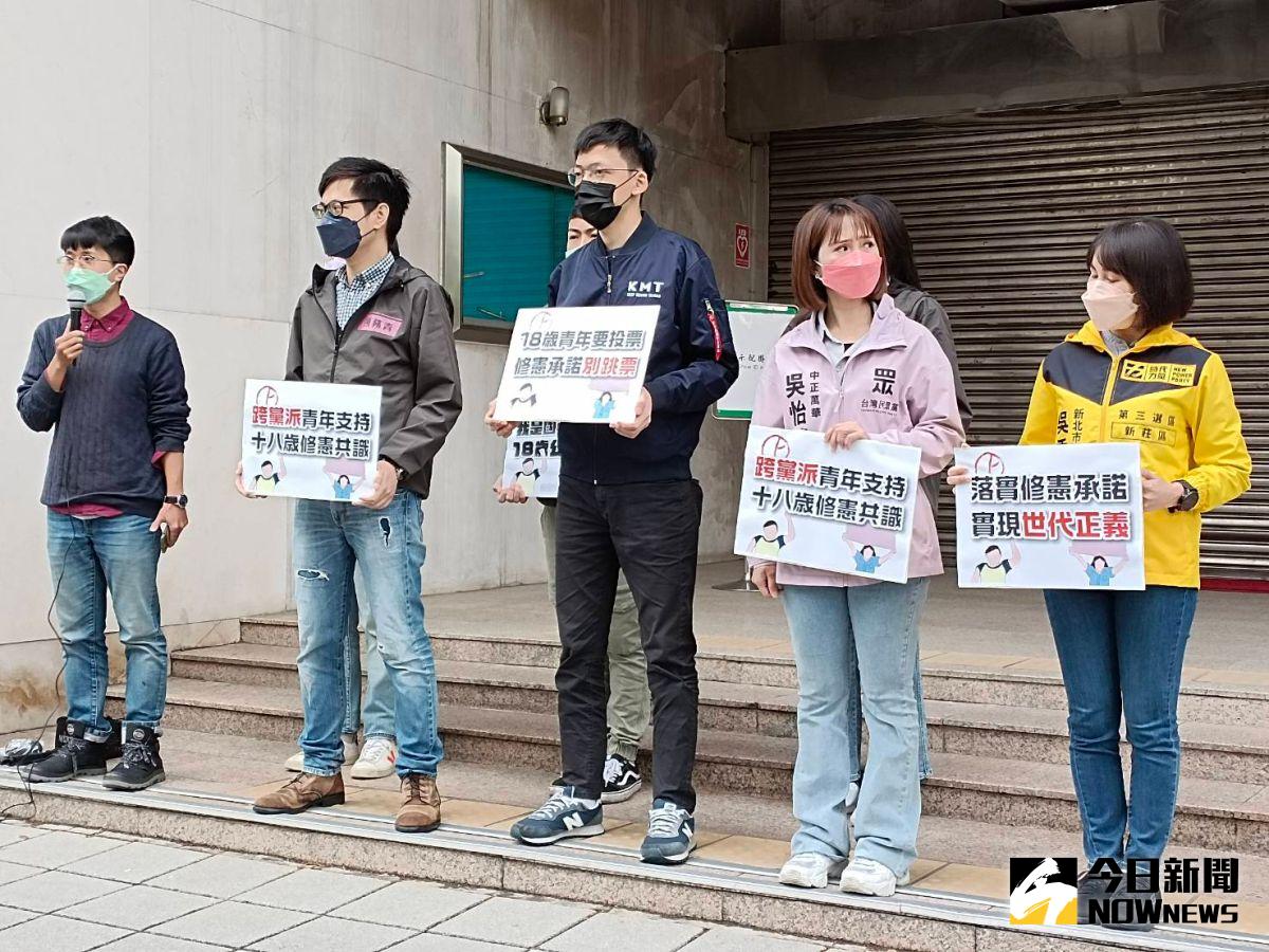 ▲臺灣青年民主協會今（24）日邀請各黨青年共同在立院外，召開記者會，表示對於十八歲公民權的關注與支持。（圖／記者王嘉鴻攝,2022.03.24）
