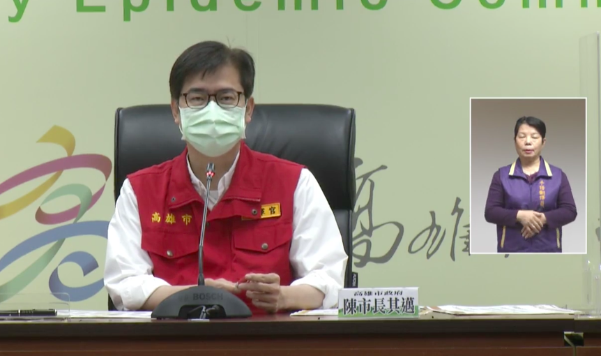 ▲高雄市長陳其邁將在14:30針對化工廠群聚案，進行說明。（圖／高雄市政府）