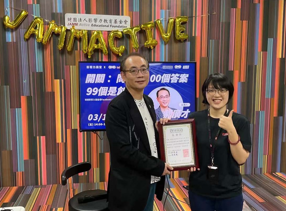 ▲三月影響力講堂邀請格林文化發行人郝廣才分享並於講座後致贈感謝狀。(圖／影響力教育基金會提供)