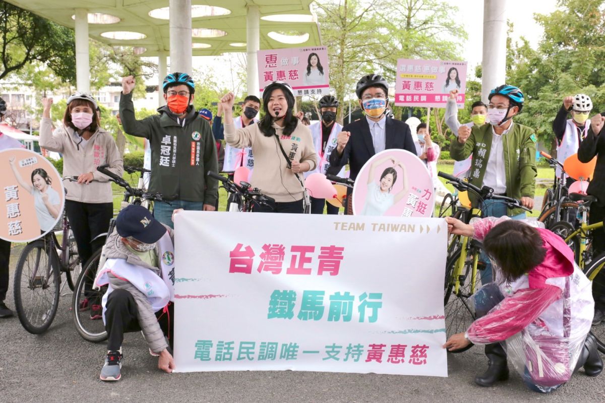 ▲卓冠廷力挺「台灣正青」的黃惠慈參選宜蘭縣議員，特出席黃惠慈鐵馬競選的記者會。（圖／卓冠廷提供）