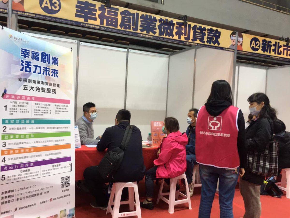 ▲多位專家指出，新住民創業主要以謀生型小微企業為主，了解台灣民眾消費習慣，有助提升創業成功的機率。（圖／翻攝自新北市政府勞工局網站）