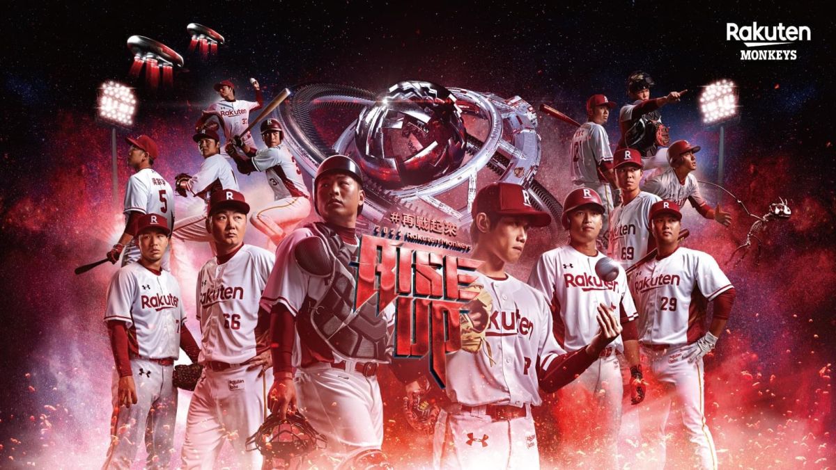 ▲ 打造樂天宇宙　桃猿主視覺曝光。（樂天提供）