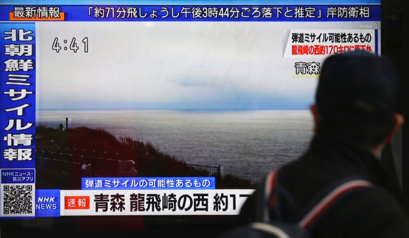 ▲北韓在日本時間下午2時許發射疑為飛彈的飛行物，研判約1小時後將落入青森縣近海的日本專屬經濟海域。圖為日本民眾觀看相關新聞。（圖／美聯社／達志影像）