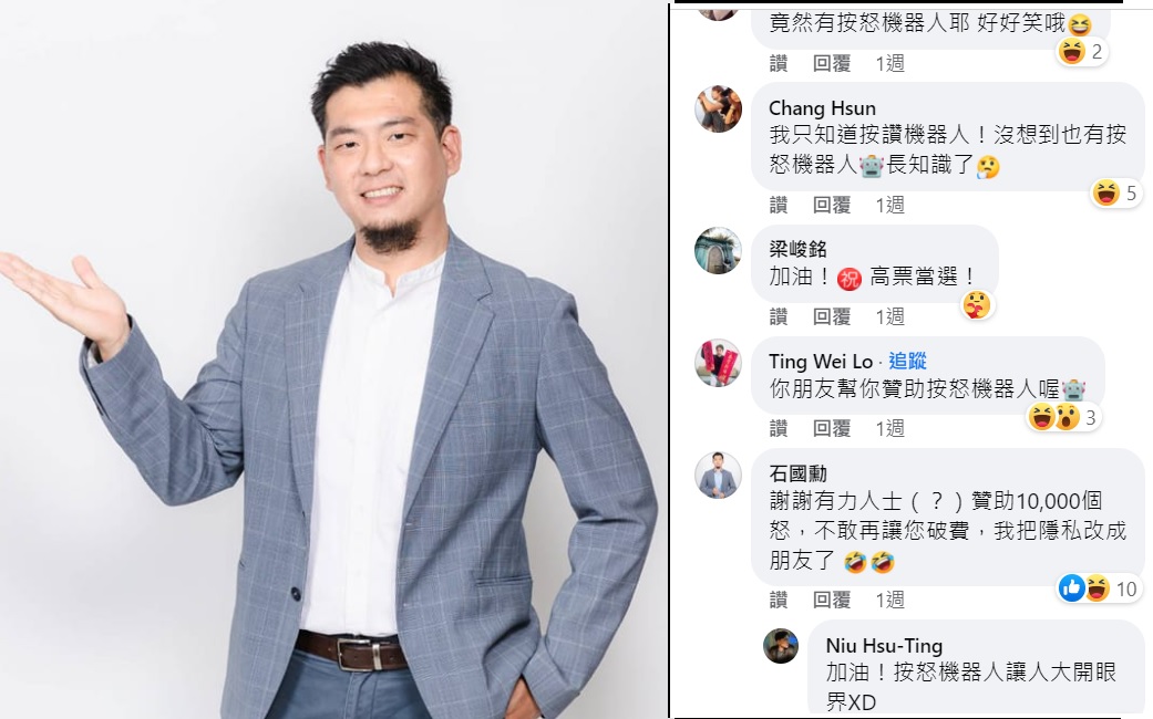 ▲在台中市擔任議員助理的石國勳，日前宣佈參選里長，竟引來近萬個怒。（圖／石國勳臉書，2022.03.24）