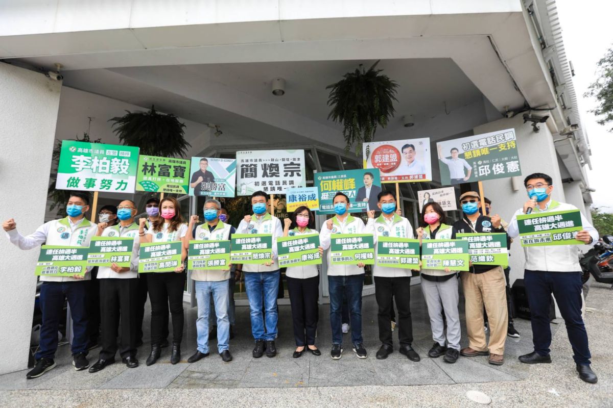 ▲市議員康裕成率11位市議員登記初選力拚「連任拚過半－高雄大邁進」。(圖／翻攝畫面)