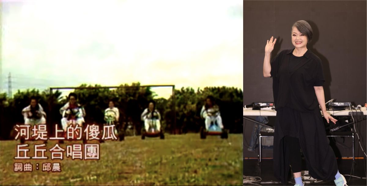 ▲丘丘合唱團前吉他手邱晨病逝，過去的主唱金智娟發文悼念。（圖／翻攝新格唱片YT、金智娟臉書）