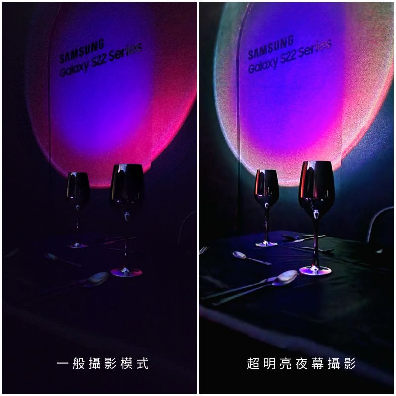 ▲夜暮餐館體驗用手機拍出低調優美的絕佳用餐氛圍。（圖／三星提供）