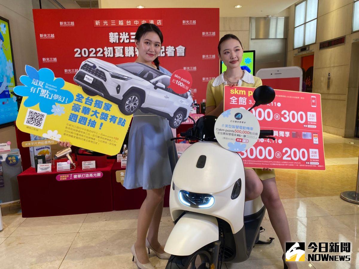 ▲新光三越台中店「初夏購物節」，也將於3月31日加入戰局，今日起先由VIP預購搶先暖身！（圖／記者金武鳳攝，2022.3.25)