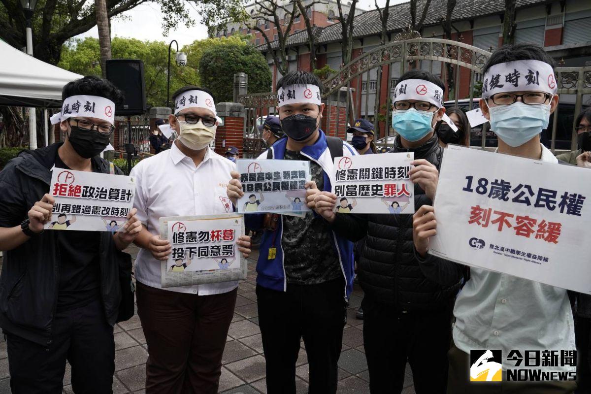 ▲18歲公民權議題討論度低，修憲案面臨恐怕無法過關的危機。（圖／NOWnews資料照片）