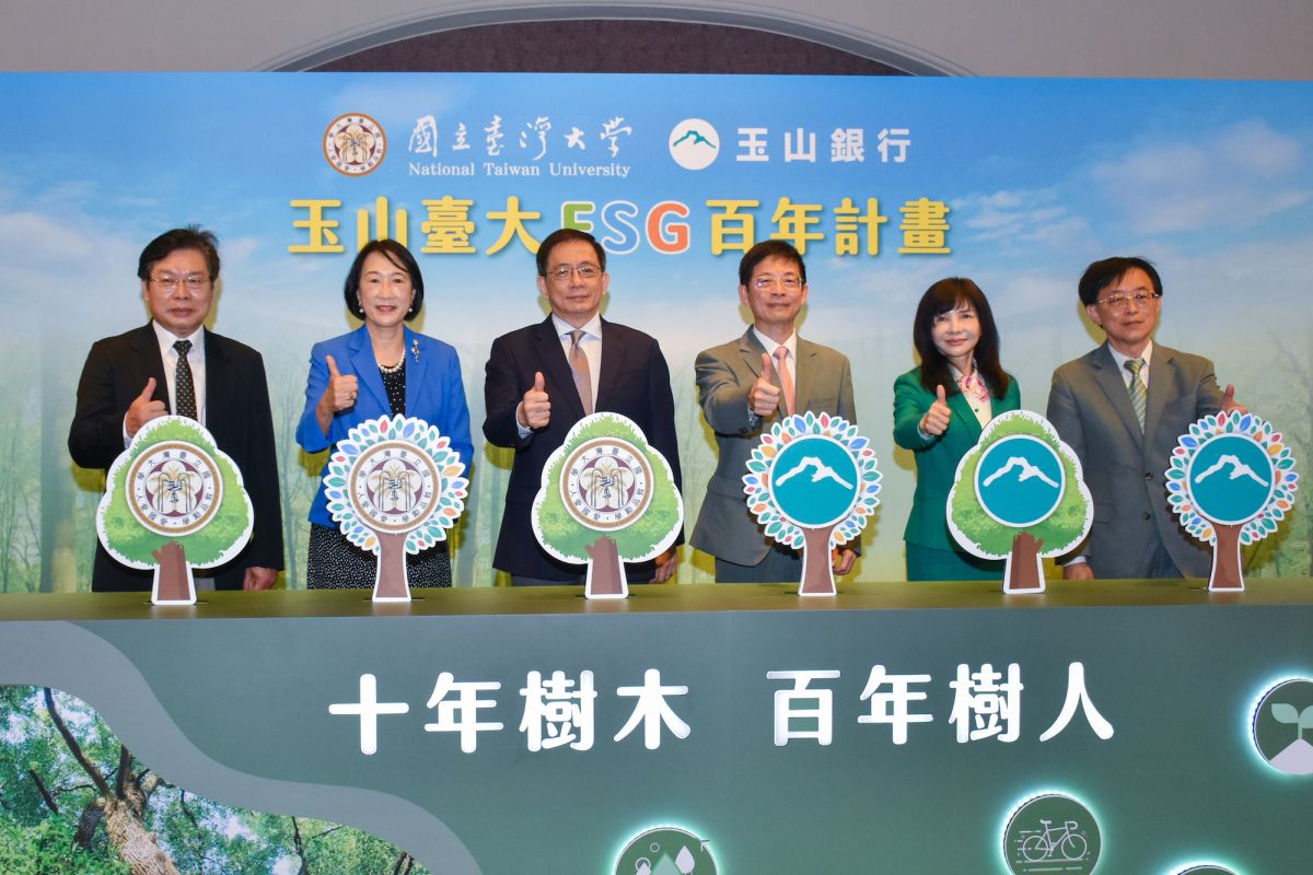 ▲台大今（25）日進行「十年樹木百年樹人 - 玉山臺大ESG百年計畫啟動儀式」。（圖／台大提供）
