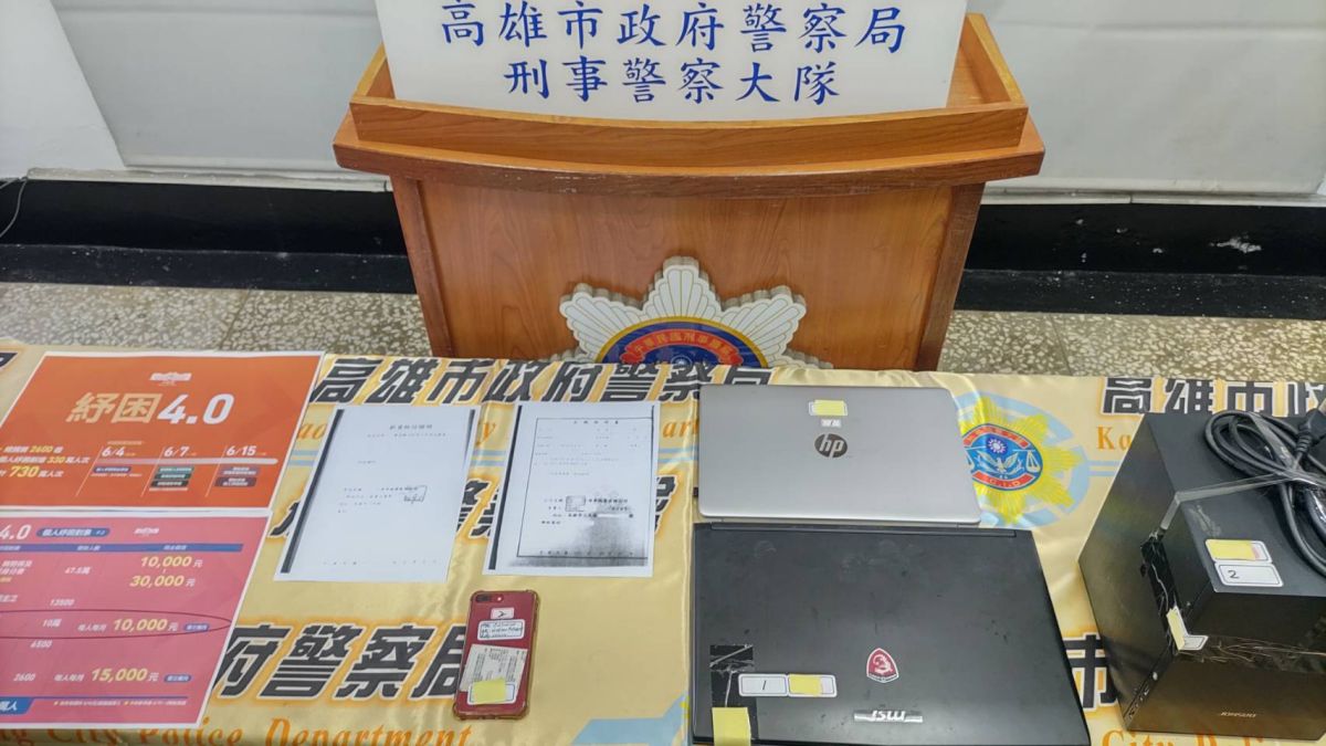 ▲高雄某租賃車行利用人頭詐領政府「抒困4.0」補助逾200多萬補貼。（圖／記者郭凱杰翻攝）