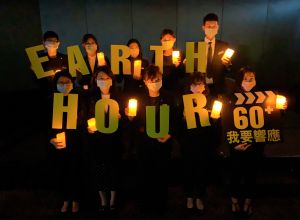 ▲台北、台南遠東香格里拉共同響應「Earth Hour」地球一小時活動。（圖／業者提供）