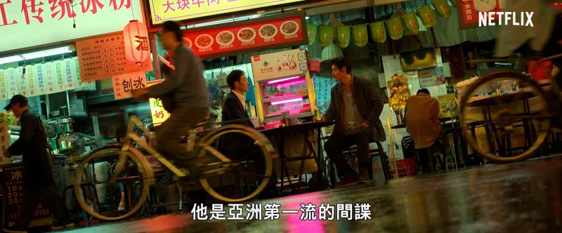 《魷魚遊戲》218朴海秀坐在台北遼寧夜市　驚喜照片流出!
