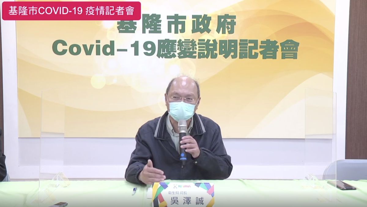▲基隆市防疫記者會，由衛生局長說明最新確診足跡。（圖／翻攝自林右昌臉書直播）