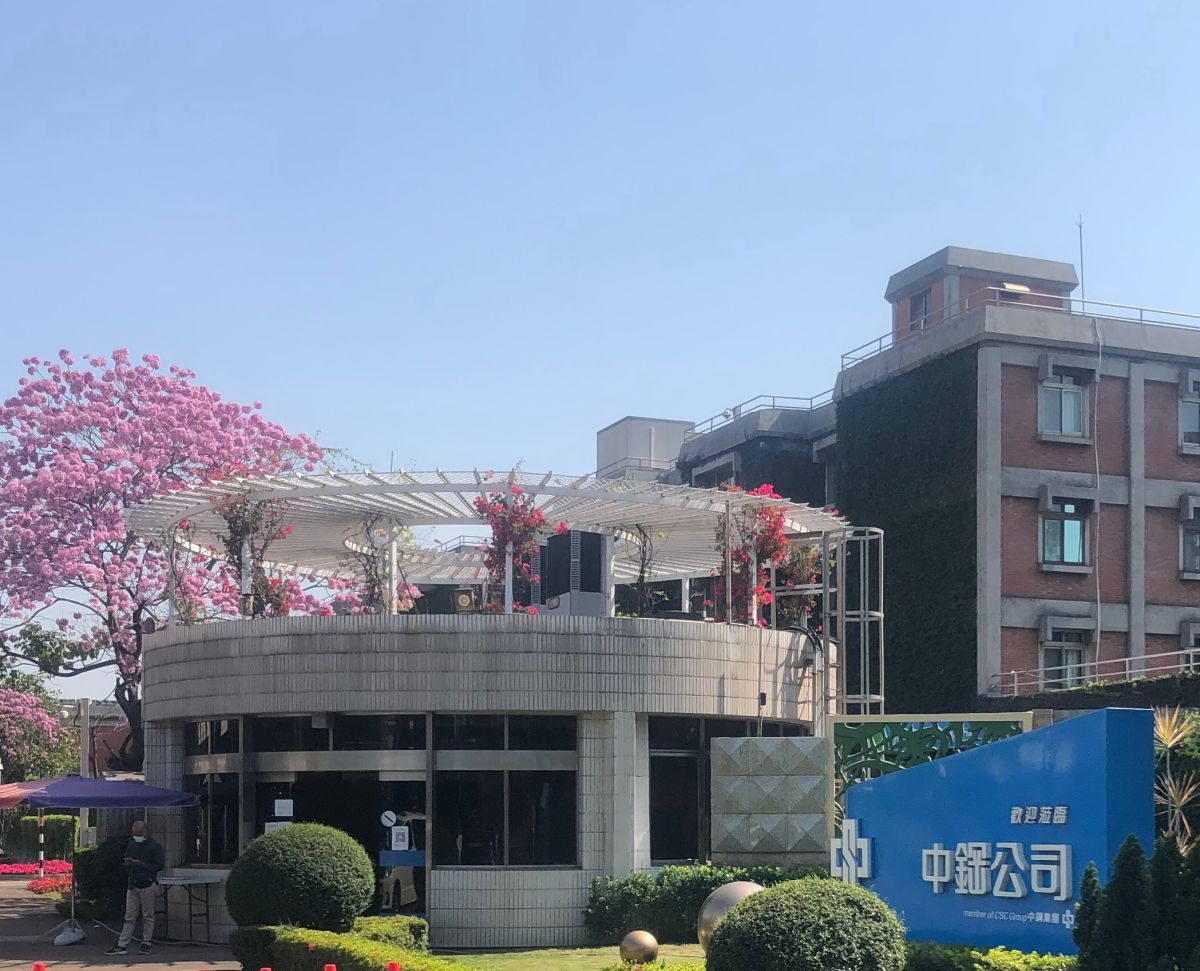 ▲中鋼公司通過ISO 27001資訊安全管理系統國際驗證。(圖／記者黃守作攝)