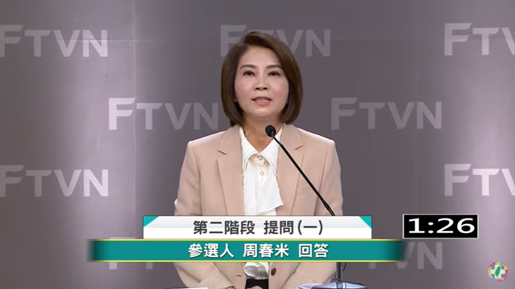 ▲周春米表示，無論從制度面、支持者感情、責任任務來看，初選結束後民進黨都一定會團結。（圖／翻攝自民進黨YT）