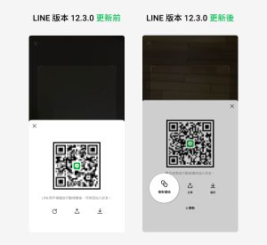 ▲LINE加好友快速法。(圖/翻攝官網)