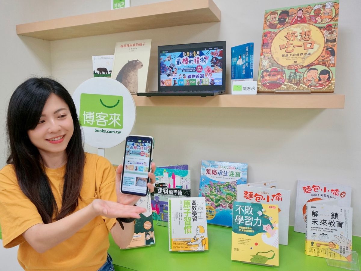 ▲博客來統計熱門童書，並推出相關優惠。(圖／廠商提供)