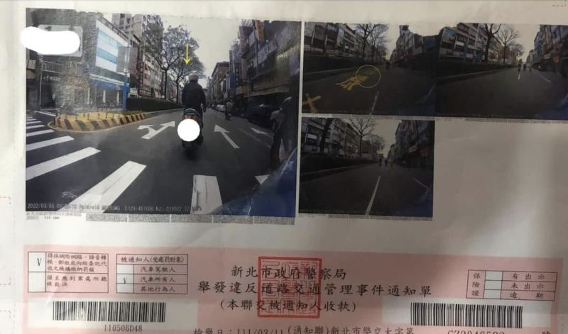 他見罰單譙「對機車趕盡殺絕」！網一看嘆：國文老師在哭
