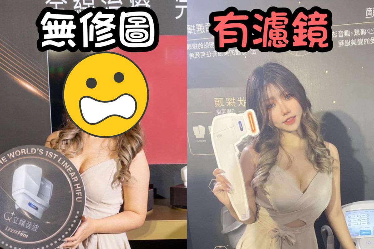 ▲娃比真面目曝光，網友直呼照妖鏡現形。（圖 / 圤智雨臉書）