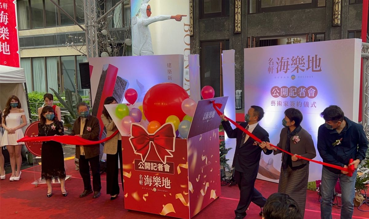 ▲名軒海樂地今（26）日舉辦公開記者會。（圖／資料畫面）
