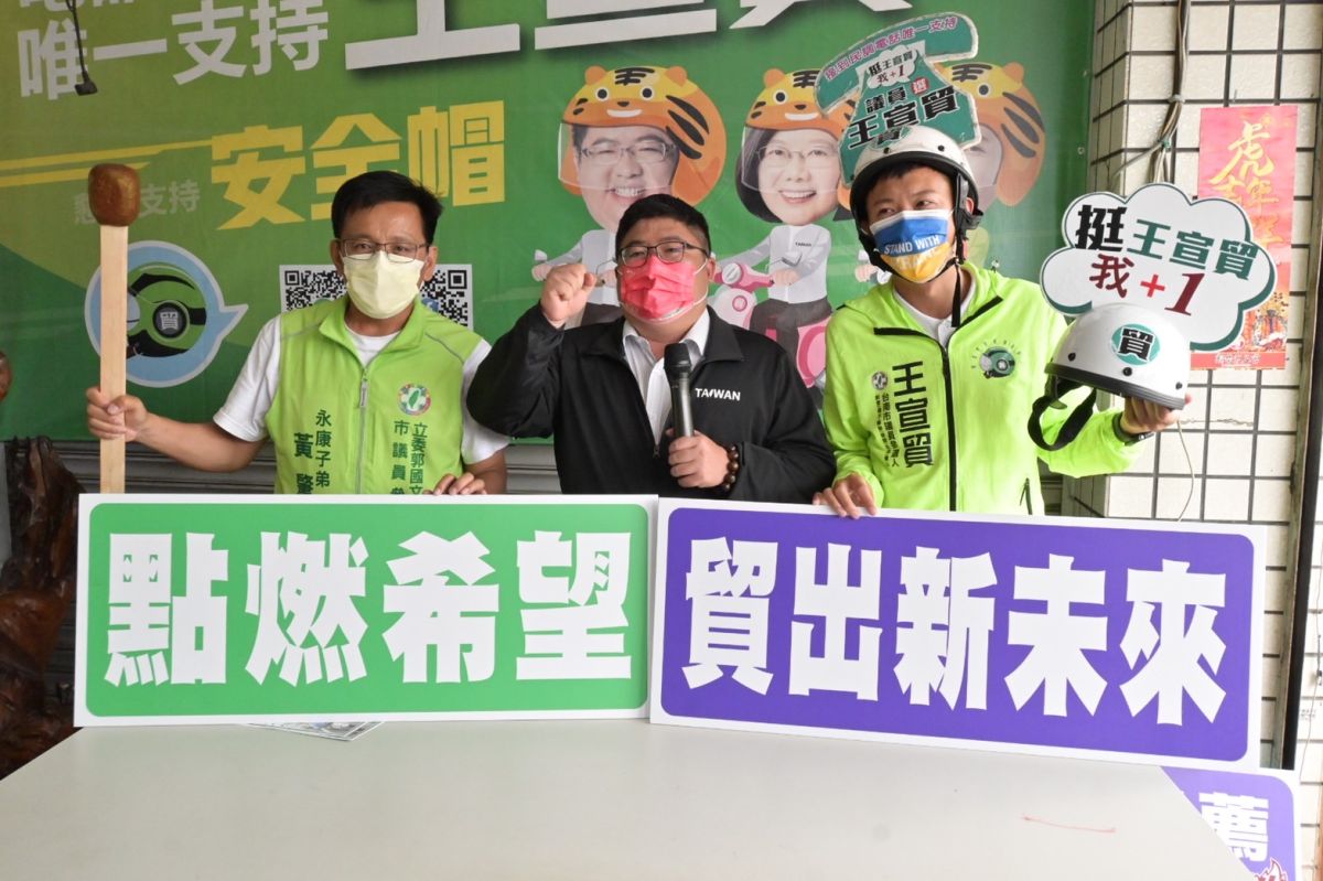 ▲立委蔡易餘向選民推薦台南二位選舉新人黃肇輝(左)及王宣貿(右)，用「番仔火」點燃希望及「安全帽」貿出未來（圖／記者林怡孜攝，2022,03,26）