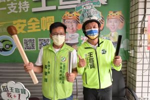黃肇輝(左)與王宣貿(右)彼此交換火柴棒及安全帽,期許兩人都能通過初選,迎向勝利大選 ▲黃肇輝(左)與王宣貿(右)彼此交換火柴棒及安全帽,期許兩人都能通過初選,迎向勝利大選(圖/記者林怡孜攝,2022,03,26)