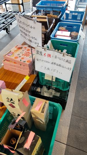 ▲「戰勝地震」的商品，獲得顧客支持，售出將近80%。（圖／取自推特@shikishinobu）