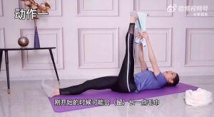 ▲李若彤在微博放上健身教學視頻。翻攝李若彤微博