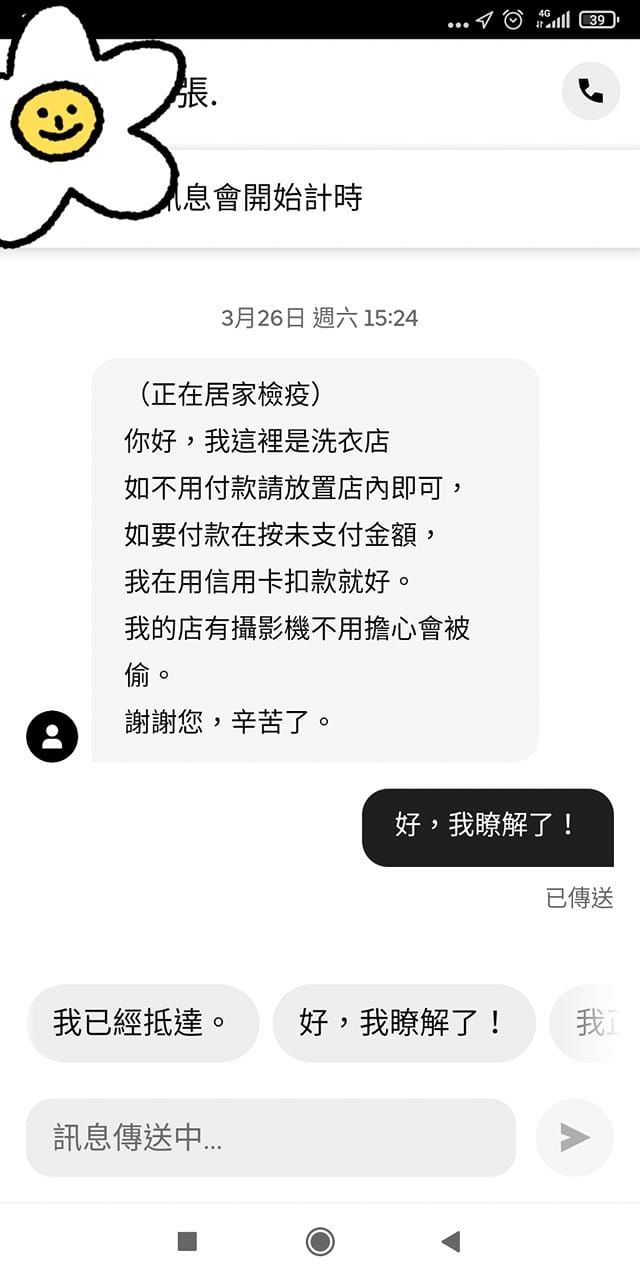 ▲近期出現新的詐騙手法，不少外送員都開始遇到。（圖／翻攝UberEats/FoodPanda外送員討論區）