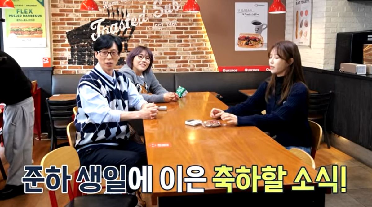 ▲劉在錫節目《玩什麼好呢？》提及具俊曄閃婚一事。（圖／翻攝《놀면 뭐하니?》YouTube）