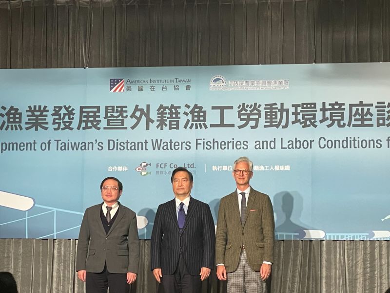 AIT關注外籍漁工勞動保障　祭獎金徵求科技方案提案
