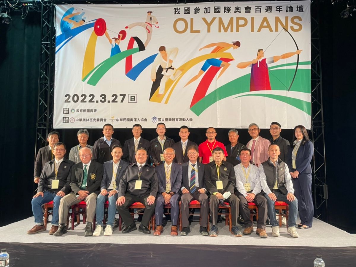 ▲中華奧會百周年慶。（圖／中華奧會提供）