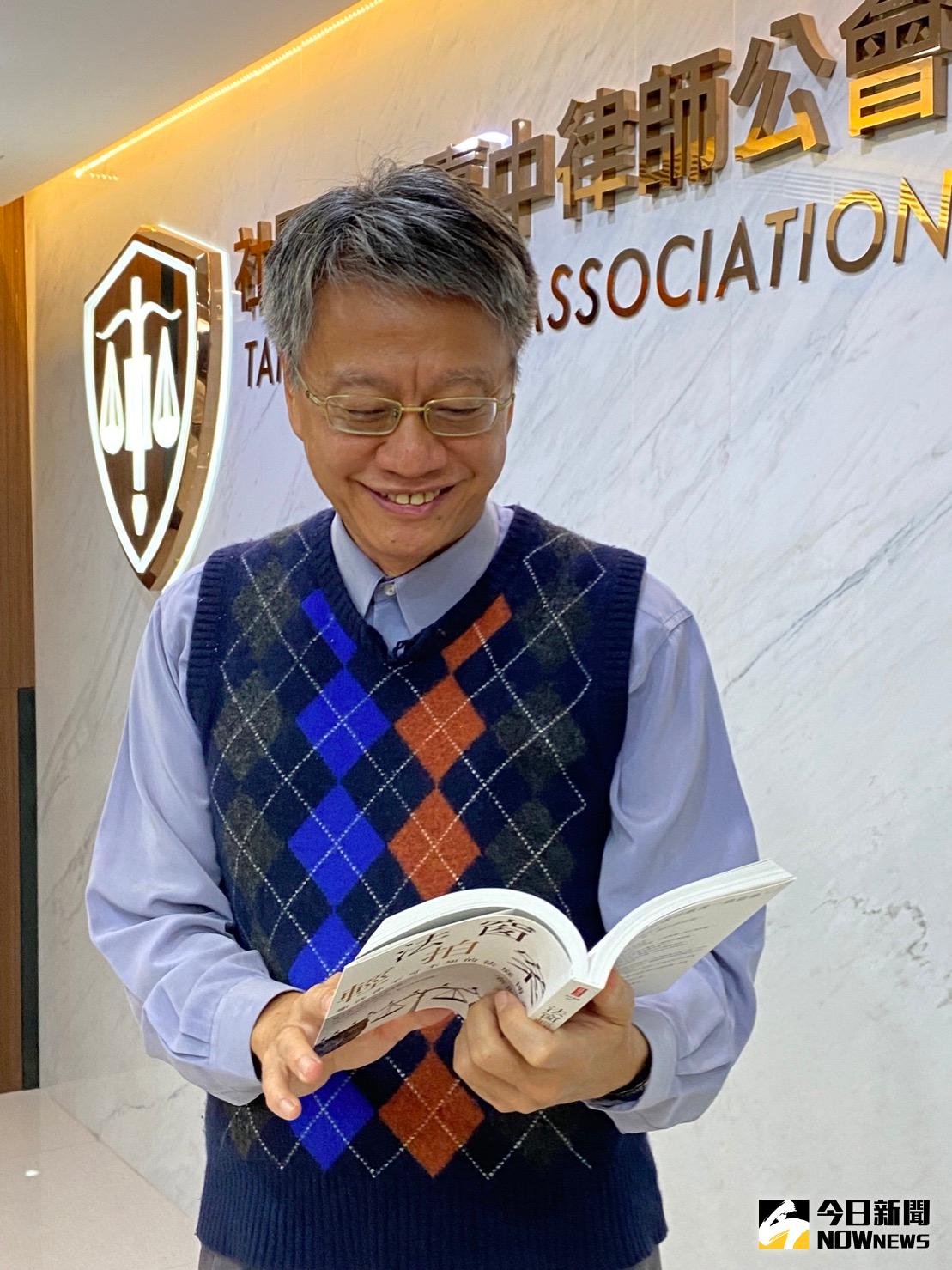 ▲常照倫新書「法窗輕拍案」，教你那些你不可不知的法庭博弈。（圖／記者金武鳳攝，2022.3.27)