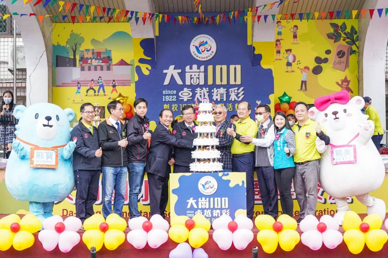 ▲大崗國小於民國11年創校，為坪頂地區的首設國小，今天歡慶100週年校慶。（圖／大崗國小提供）