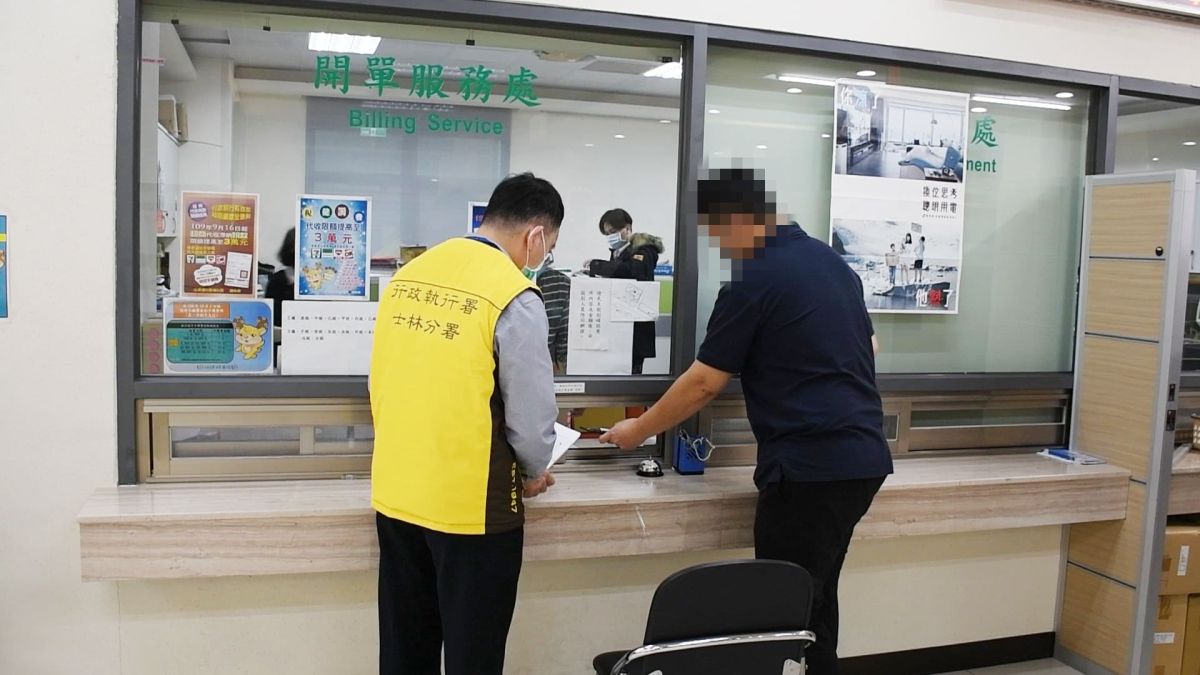 ▲陳男（右）於3月24日赴士林分署先繳納6萬罰鍰，其餘罰鍰以分期方式繳納。（圖／士林分署提供）